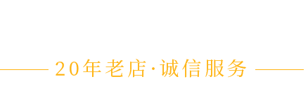 汉阳殡葬服务